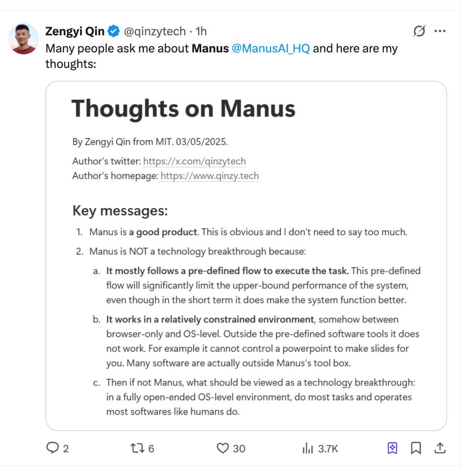 解构Manus AI:这是通用Agent革命,还是精巧缝合怪?