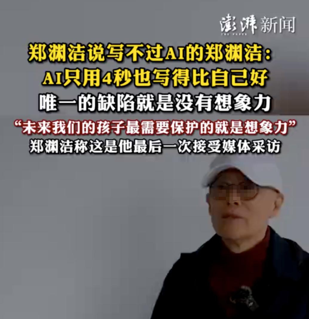 Ai 时代,我们如何并行。