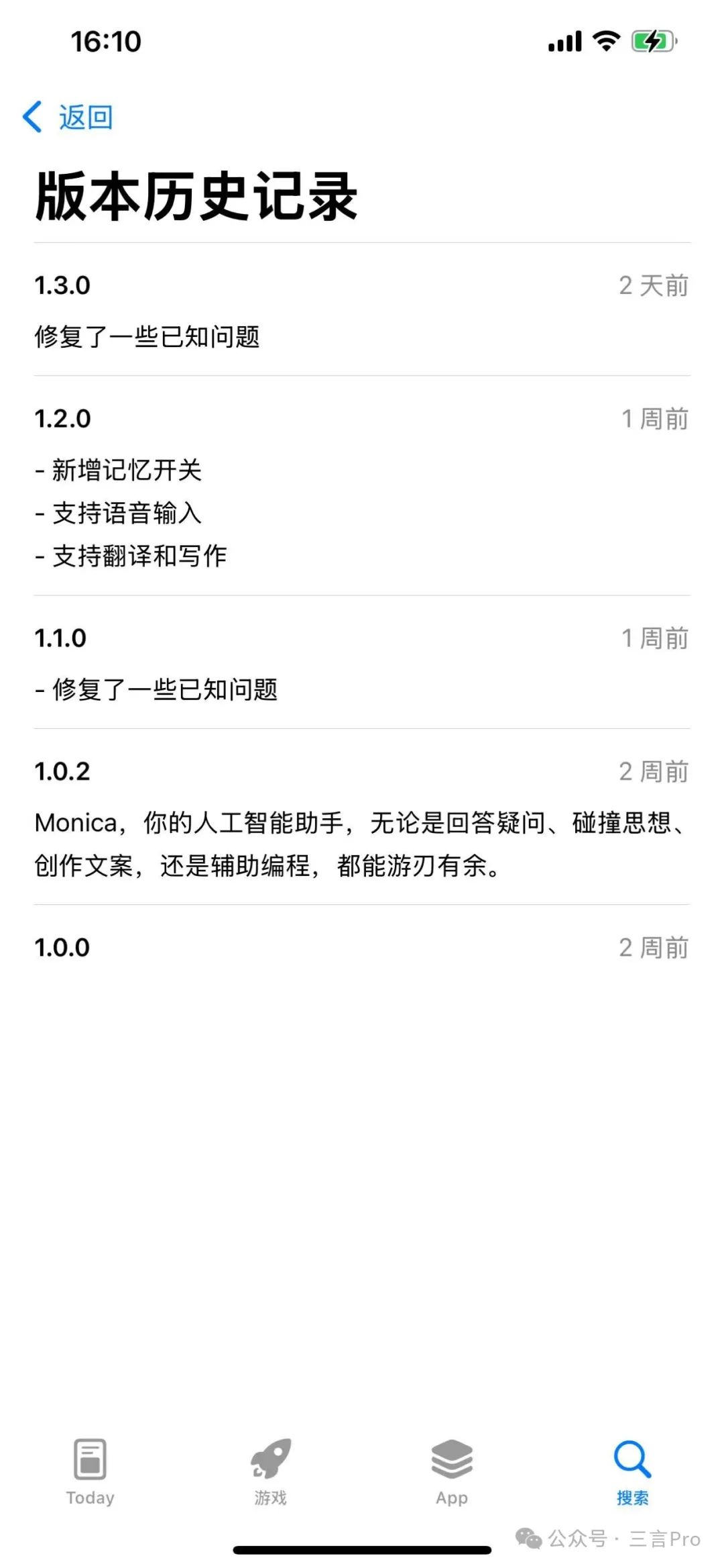 Manus或面临备案监管问题,不排除随Monica“出口转内销”