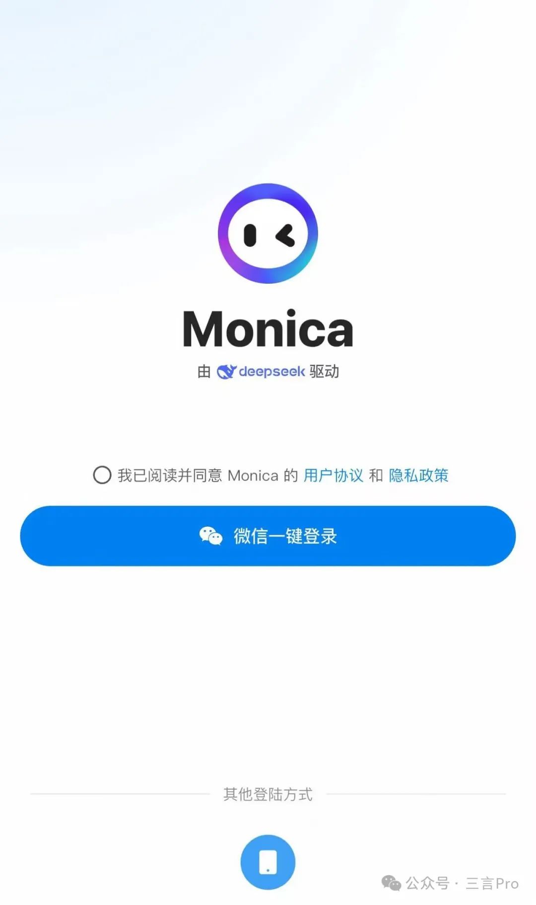 Manus或面临备案监管问题,不排除随Monica“出口转内销”