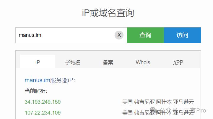 Manus或面临备案监管问题,不排除随Monica“出口转内销”