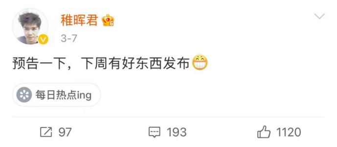 放弃华为百万年薪,B站钢铁侠“稚晖君”用智元机器人放了个大招?