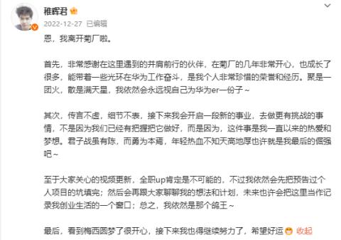 稚晖君和王兴兴的机器人战争,已经打了两年了