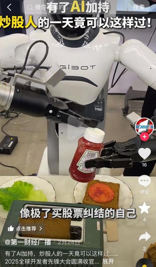 稚晖君和王兴兴的机器人战争,已经打了两年了