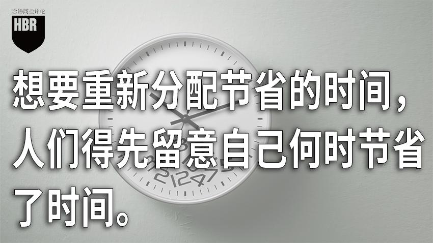 AI省出的“新时间”,怎么用?