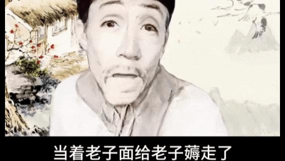 一睁眼就被老祖宗追着骂，AI古人“回答我”视频火了