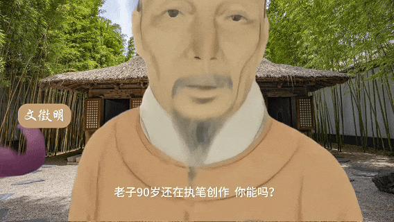 一睁眼就被老祖宗追着骂，AI古人“回答我”视频火了