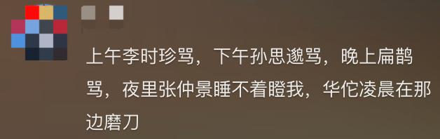 一睁眼就被老祖宗追着骂，AI古人“回答我”视频火了