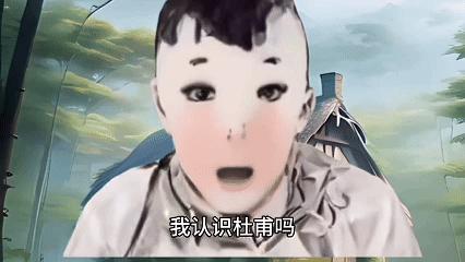 一睁眼就被老祖宗追着骂，AI古人“回答我”视频火了