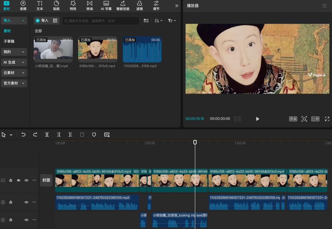 一睁眼就被老祖宗追着骂，AI古人“回答我”视频火了