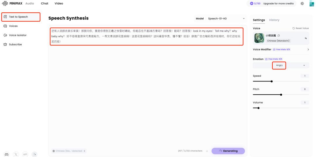 一睁眼就被老祖宗追着骂，AI古人“回答我”视频火了