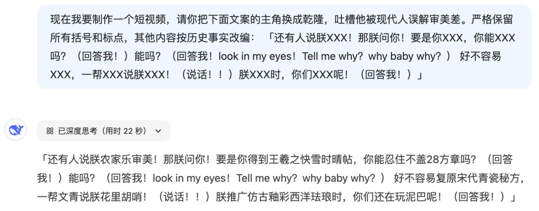 一睁眼就被老祖宗追着骂，AI古人“回答我”视频火了