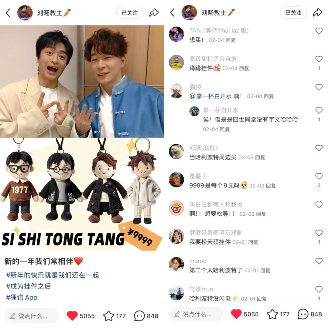 几个月100万MAU,寒假猛增5倍,揭秘狸谱的PMF法则