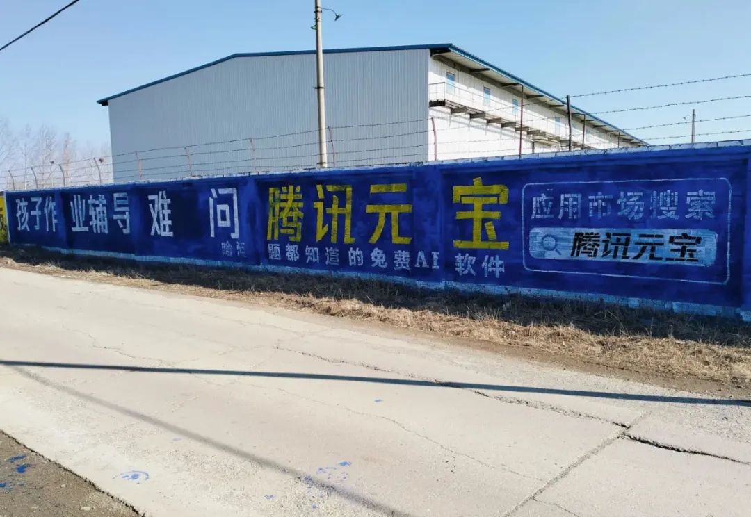 “三下乡”轮到AI,赛博“老头乐”来袭