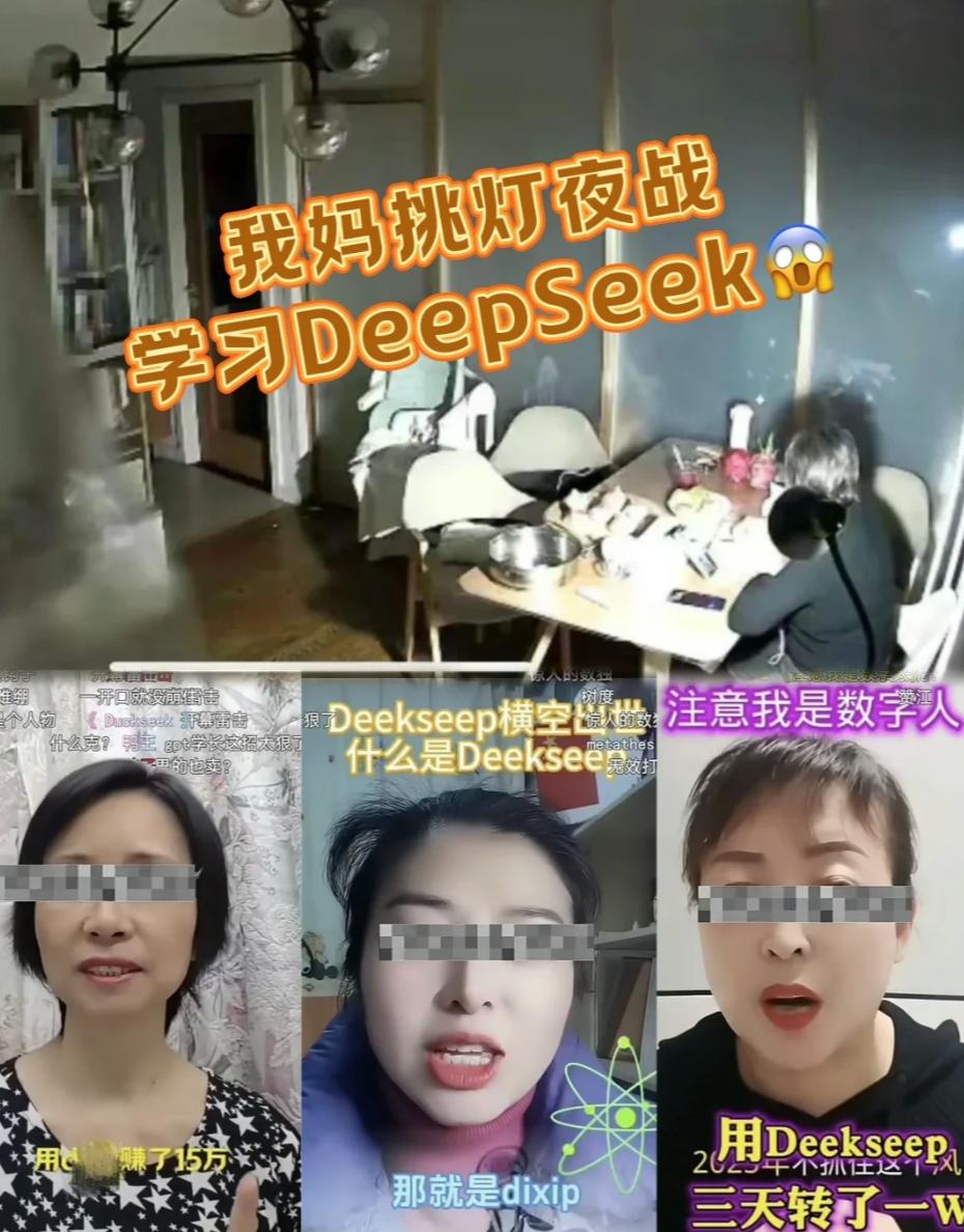 “三下乡”轮到AI,赛博“老头乐”来袭