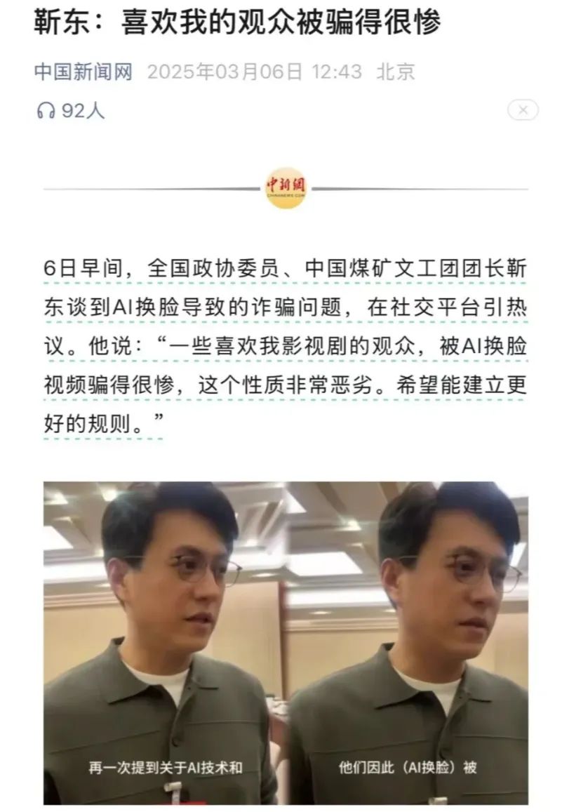 “三下乡”轮到AI,赛博“老头乐”来袭