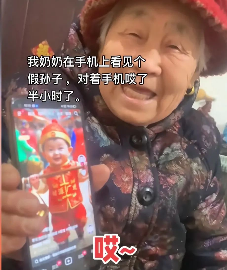 “三下乡”轮到AI,赛博“老头乐”来袭