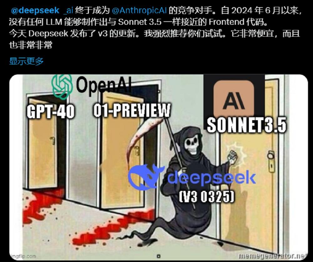 DeepSeek昨夜上新,新旧版V3对比实测,代码能力飙升,震惊海外用户