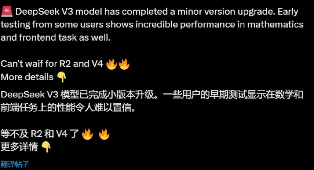 DeepSeek昨夜上新,新旧版V3对比实测,代码能力飙升,震惊海外用户