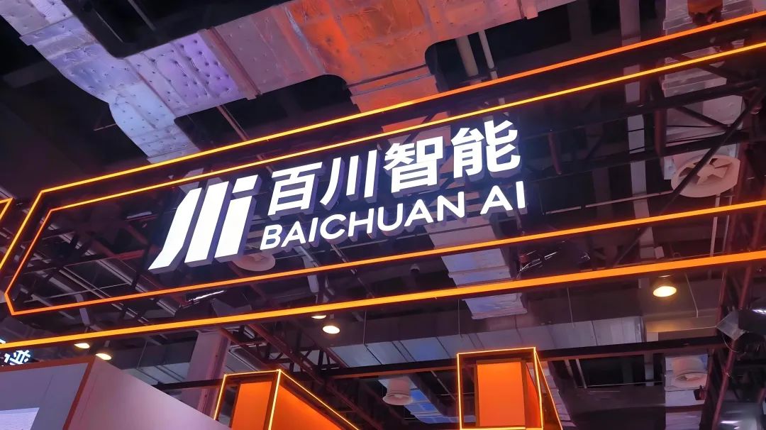 后DeepSeek时代:六小虎向左,BAT向右