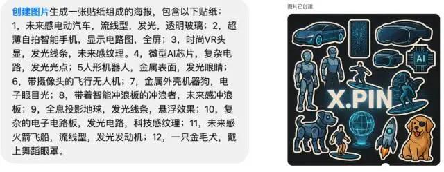 OpenAI一更新，把我朋友圈变成了吉卜力？