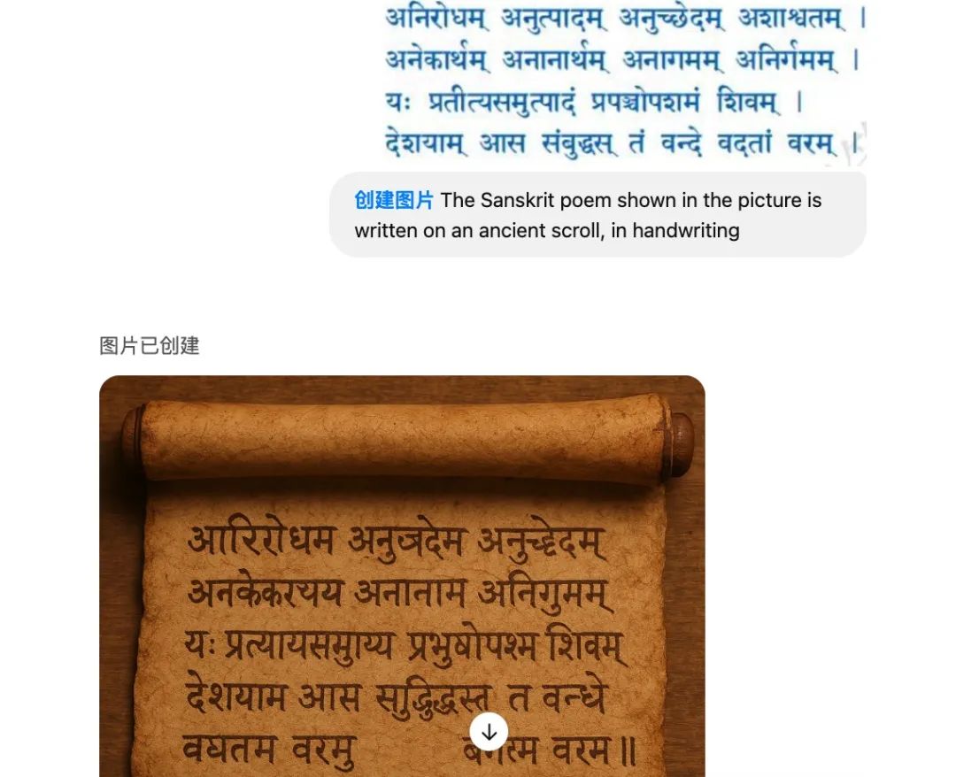 OpenAI一更新，把我朋友圈变成了吉卜力？