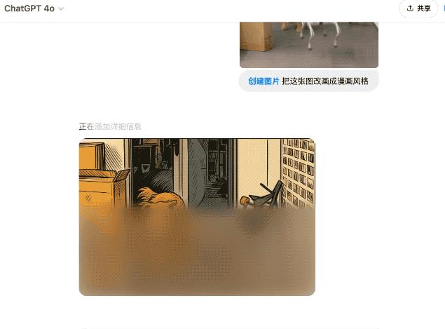 OpenAI一更新，把我朋友圈变成了吉卜力？