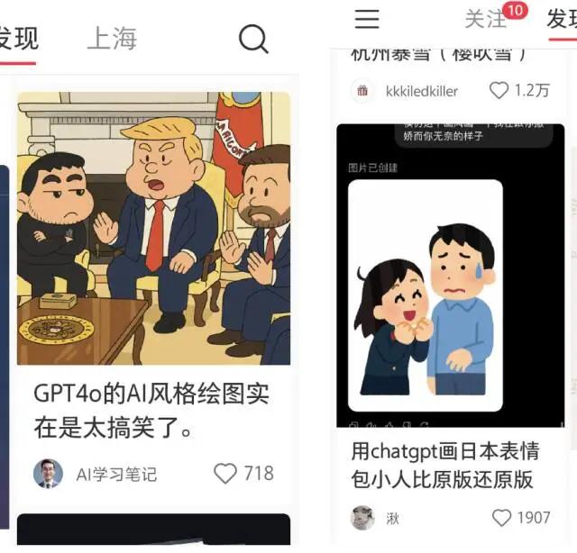 OpenAI一更新，把我朋友圈变成了吉卜力？