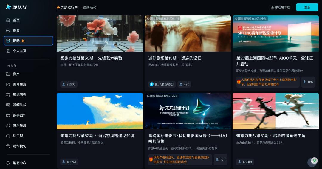 可灵vs即梦,决战AI短剧