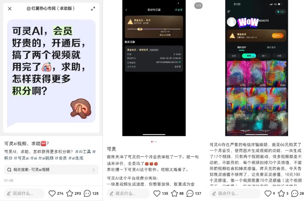 可灵vs即梦,决战AI短剧