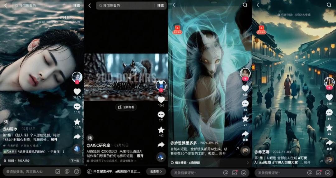 可灵vs即梦,决战AI短剧