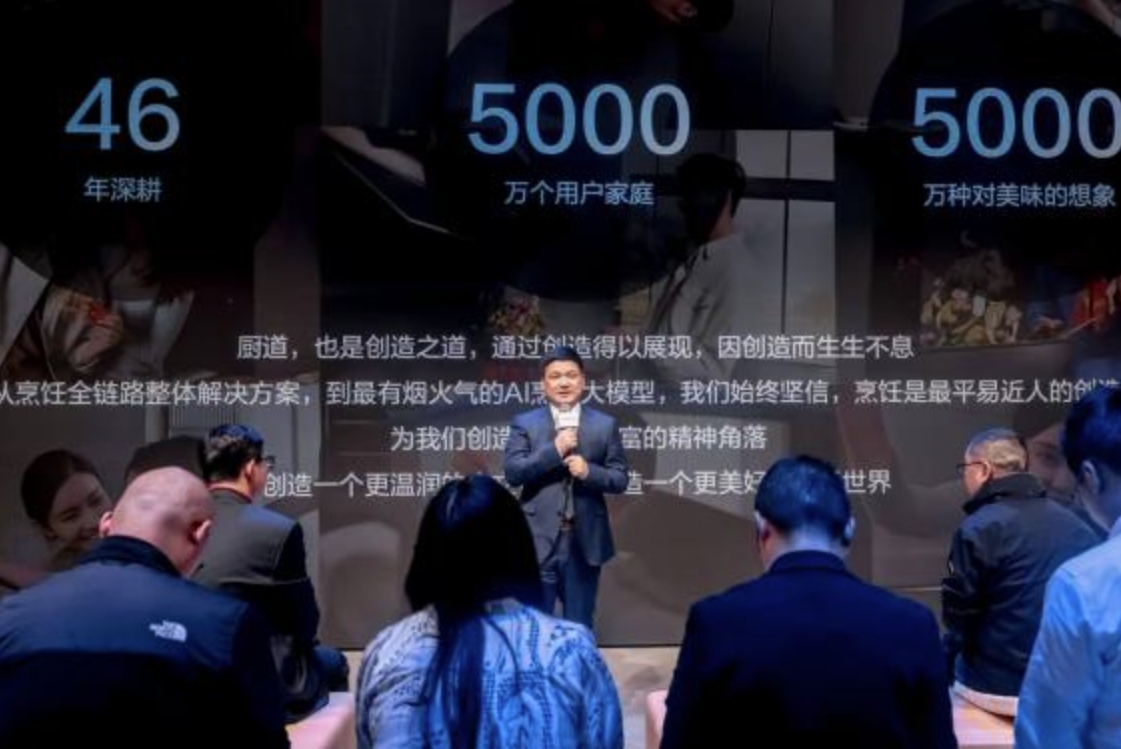 AWE 2025观察：AI改造后，家电业会掀起跨界潮吗？