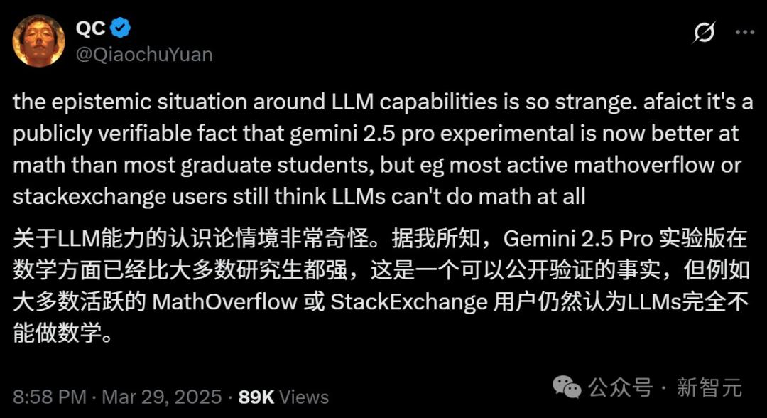 刚刚,谷歌最强Gemini 2.5 Pro免费了,数学碾压人类研究生,拿下全球TOP 1