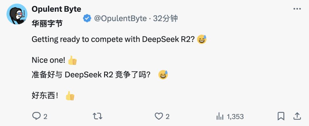 刚刚,OpenAI 罕见宣布将开源推理模型,是DeepSeek 给逼的?