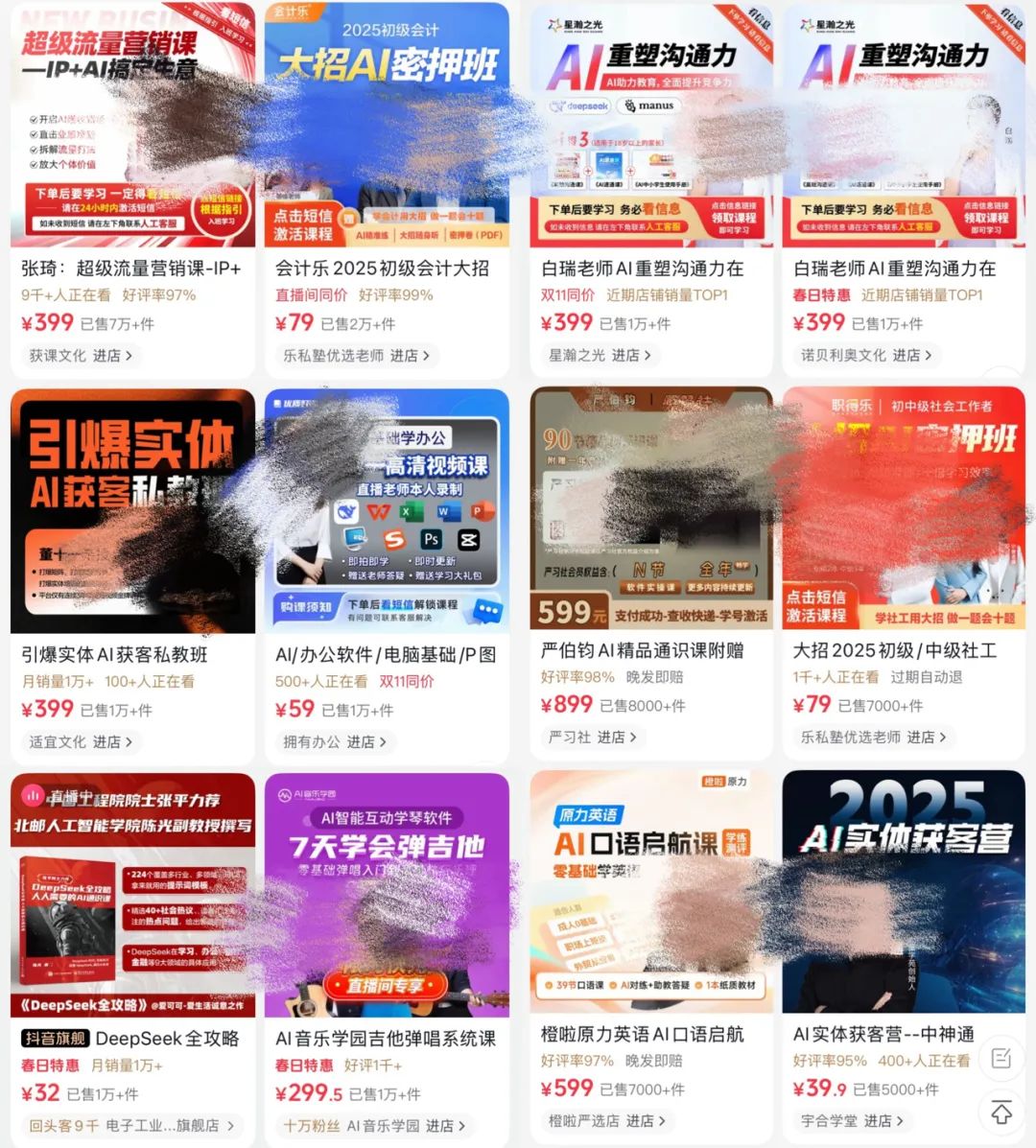 三年狂赚1.75亿，卖课，才是中国AI最容易赚钱的生意