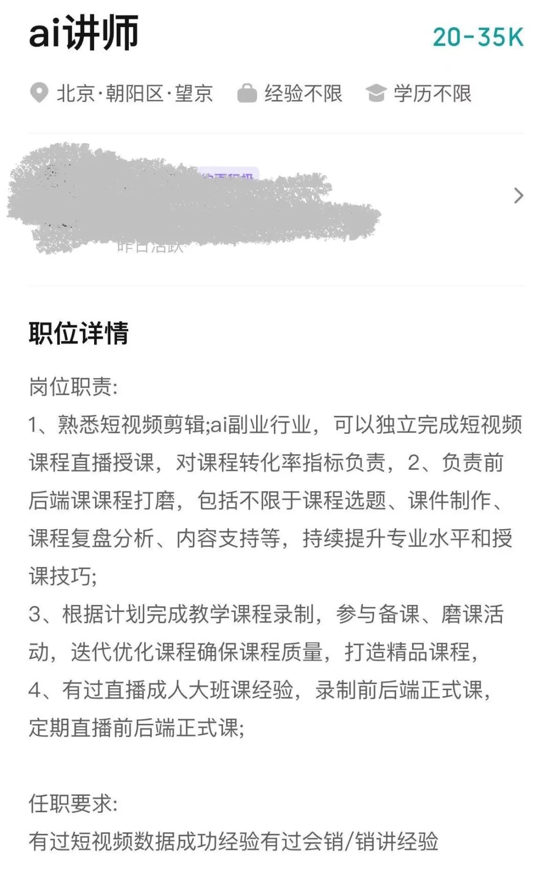 三年狂赚1.75亿，卖课，才是中国AI最容易赚钱的生意