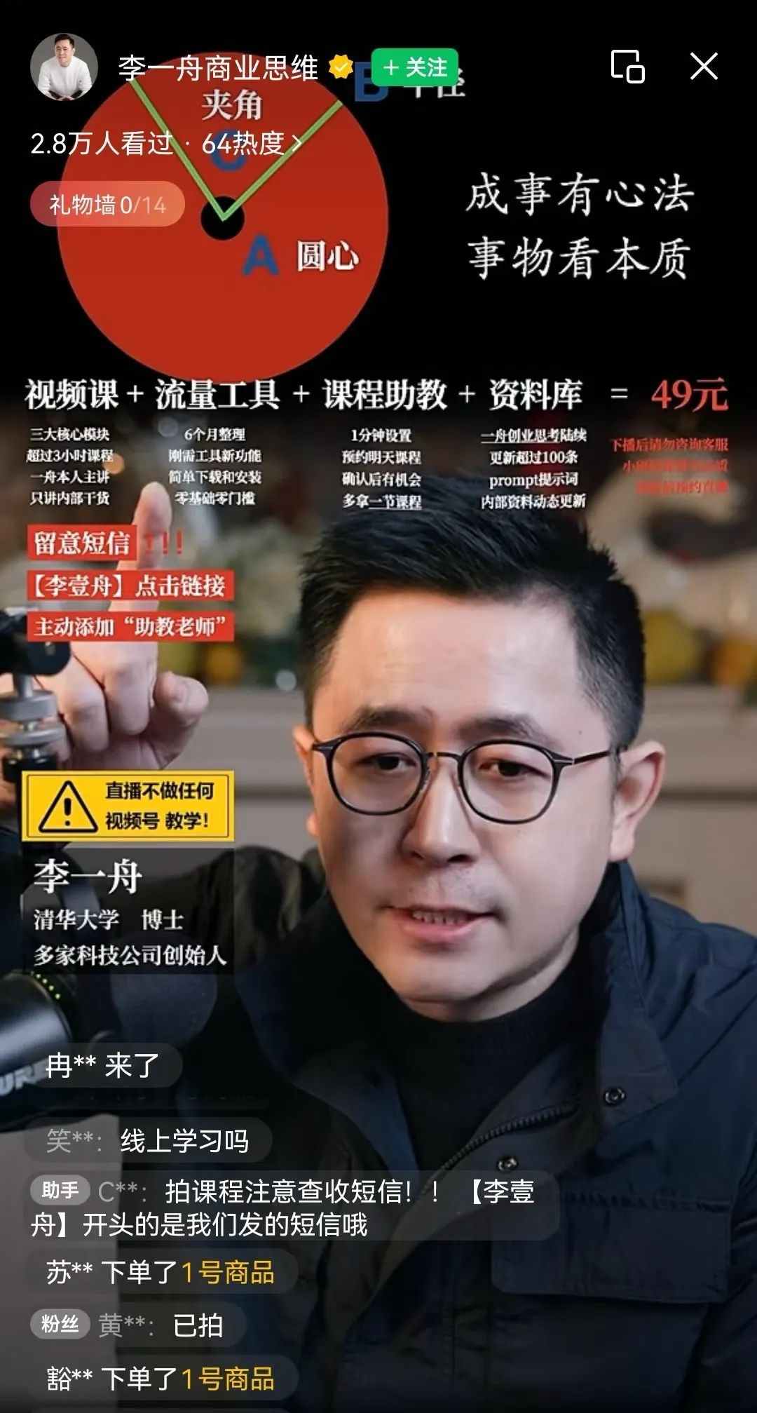 三年狂赚1.75亿，卖课，才是中国AI最容易赚钱的生意