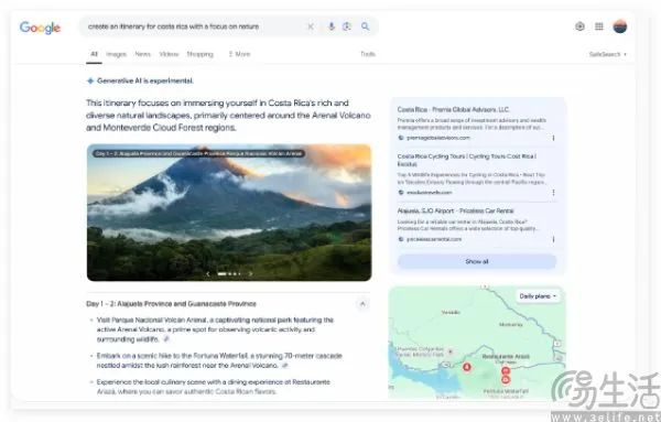 谷歌上线AI旅行功能,Gemini也要养家糊口了
