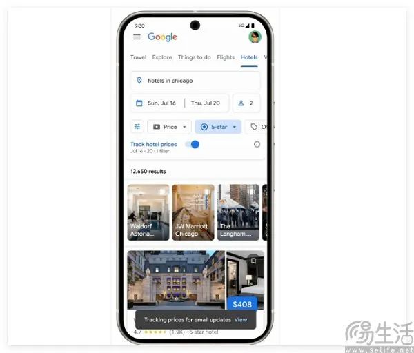 谷歌上线AI旅行功能,Gemini也要养家糊口了