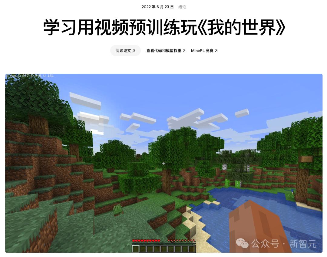 DeepMind闭关修炼「我的世界」，自学成才挖钻登Nature，人类玩家瑟瑟发抖