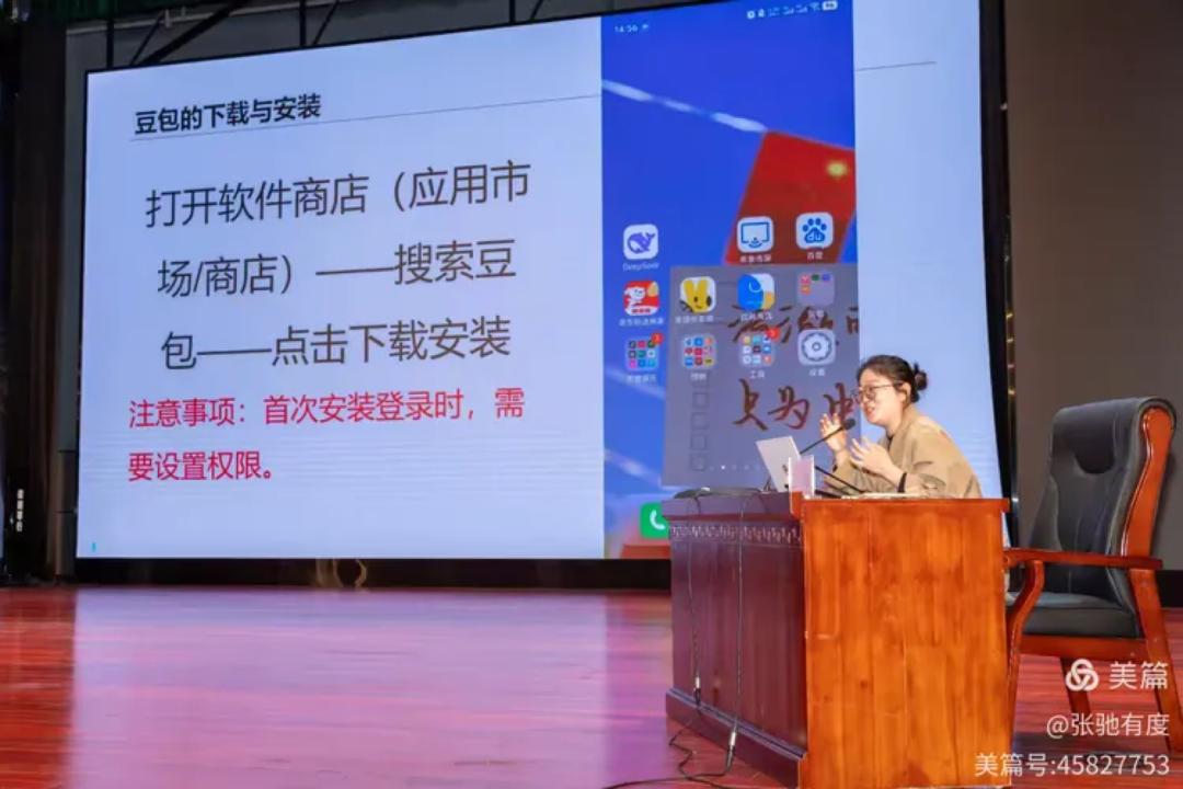 300元一学期,谁在教县城老人写AI“prompt”