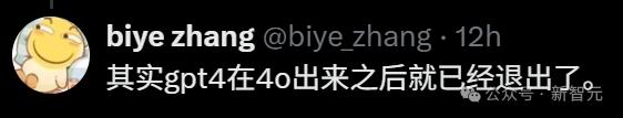 永别了,GPT-4