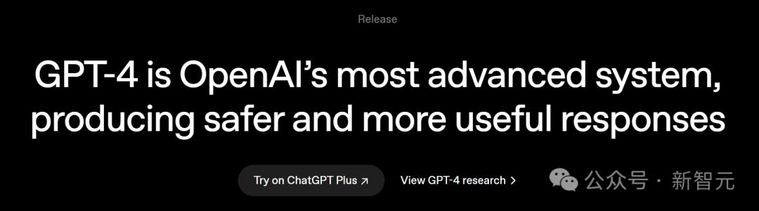 永别了,GPT-4