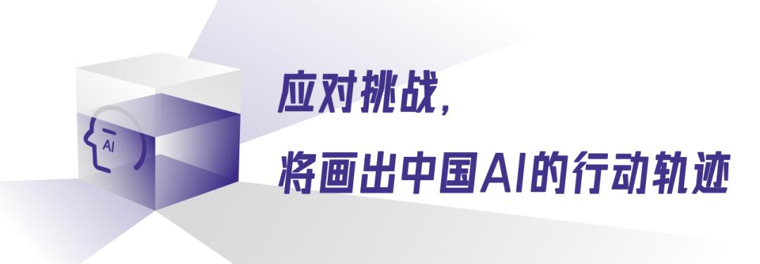 关税冲击下,全球AI向何处去?