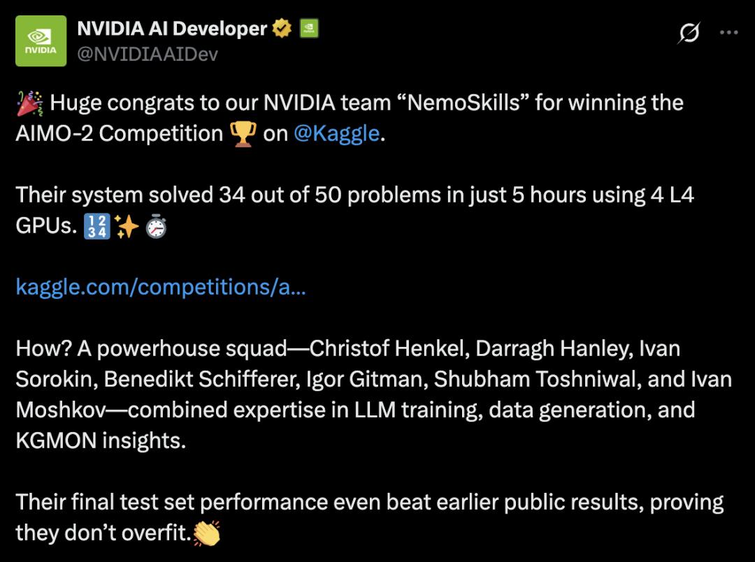 AI奥数大奖出炉,英伟达14B摘桂冠