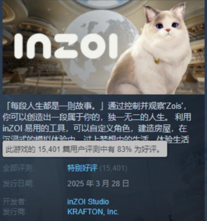 AI也要“模拟人生”?或许游戏NPC比你更懂人性 | 玩点好的