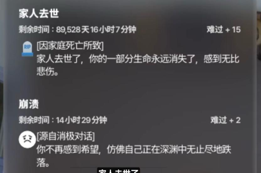 AI也要“模拟人生”?或许游戏NPC比你更懂人性 | 玩点好的