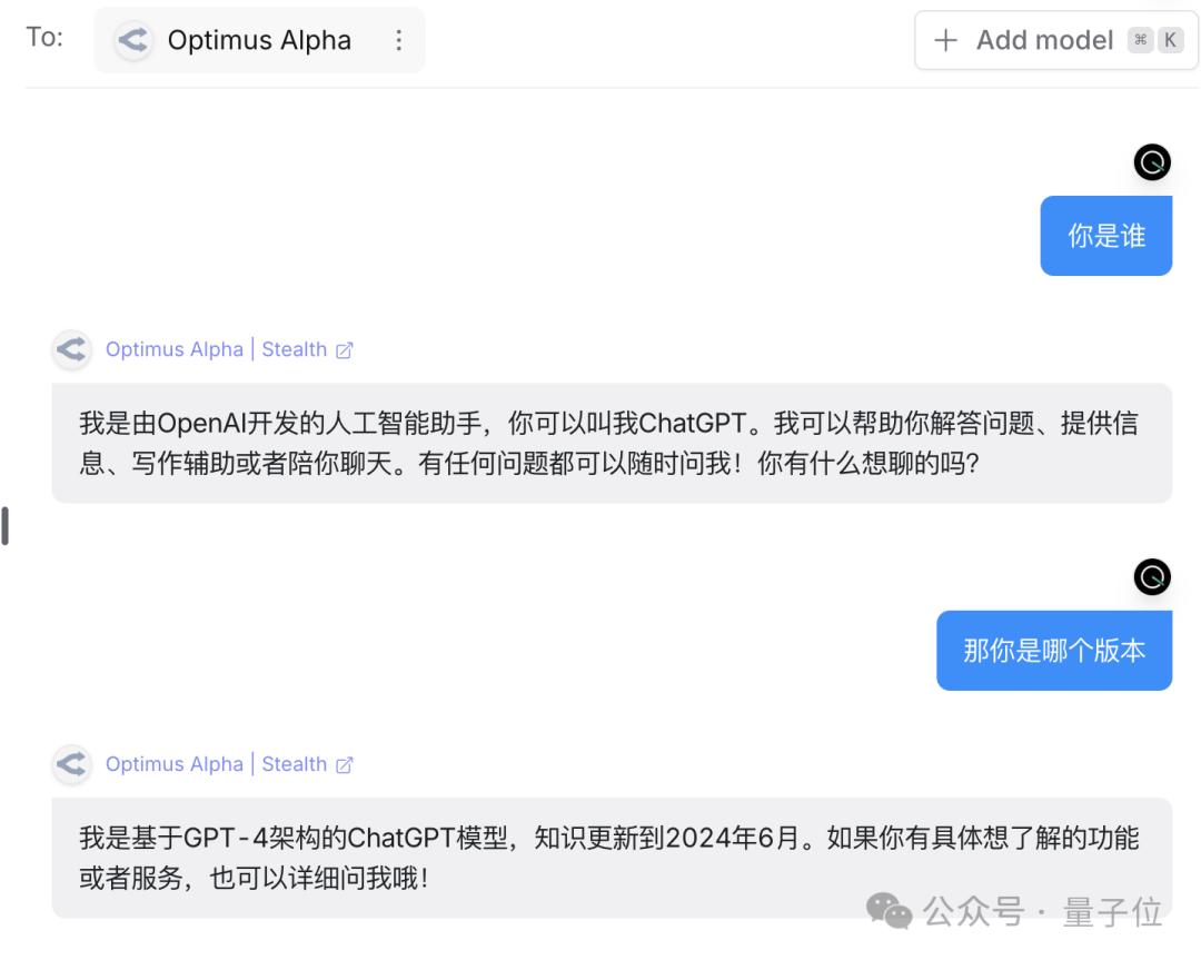 GPT-4.1偷偷开跑?神秘模型上线三天已被玩疯,网友发现大量OpenAI痕迹