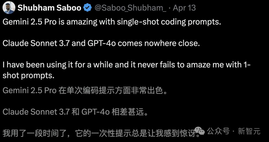 Gemini 2.5编程全球霸榜,谷歌重回AI王座,神秘模型曝光,奥特曼迎战