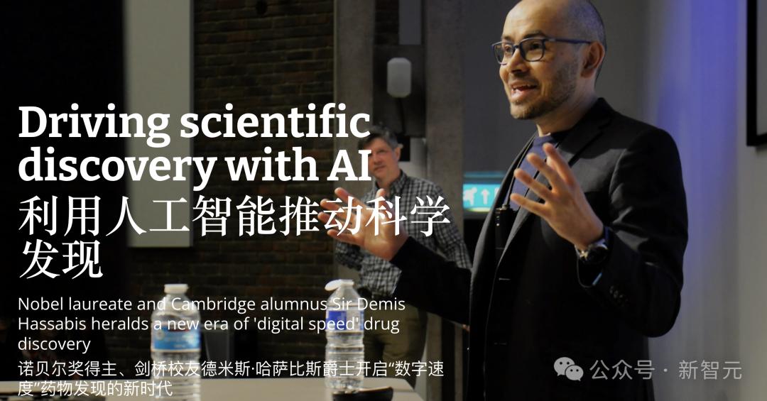 诺奖得主震撼宣言：AI一年完成10亿年“博士研究时间”